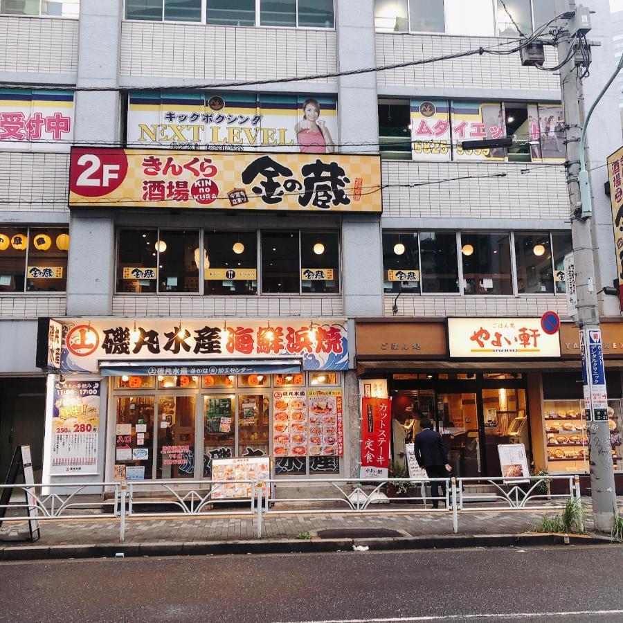 Nestay Suite Tokyo Shibuya ภายนอก รูปภาพ